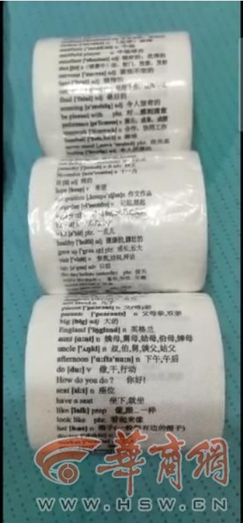 網(wǎng)頁(yè)捕獲_16-6-2021_161336_news.hsw.cn.jpeg